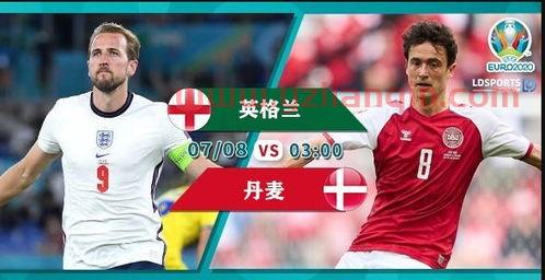 欧洲杯总决赛（欧洲杯总决赛2021决赛时间什么时候） 第1张