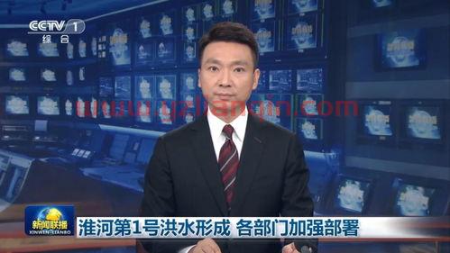 今晚***（今晚***后的天气预报） 第1张