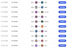 nba直播免费高清在线观看***5（nba直播免费高清在线观看360低调看直播） 第1张