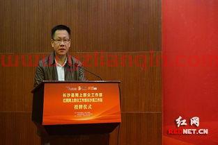 红网百姓呼声（红网百姓呼声长沙） 第1张