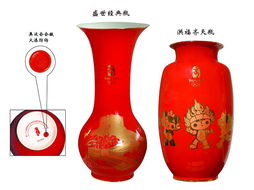 奥运中国（奥运中国红瓷瓶市场价） 第1张