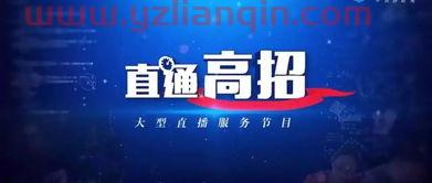 南宁电视台节目表（南宁频道节目表） 第1张