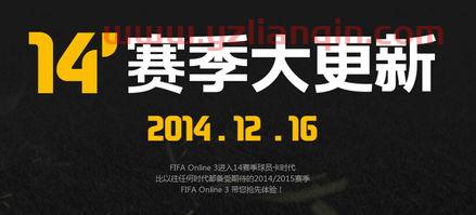 fifaonline3球员数据库（fifa online3球员查询） 第1张