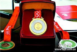 北京奥运奖牌（北京奥运会奖牌的玉石是哪里的） 第1张