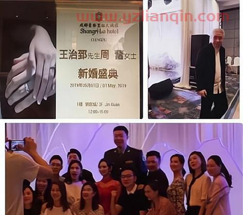 王治郅微博（王治郅 老婆） 第1张