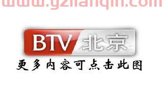 北京卫视节目表（北京卫视节目表搜视网） 第1张