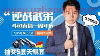 ***5套直播（***5套直播在线观看） 第1张