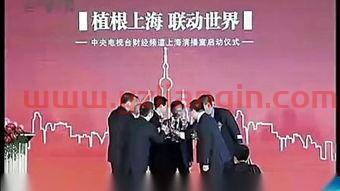 中央5套在线直播（中央5台现场直播高清） 第1张