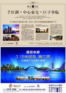 招商地产（招商地产官方网站） 第1张