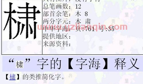 200009（200009怎么读） 第1张