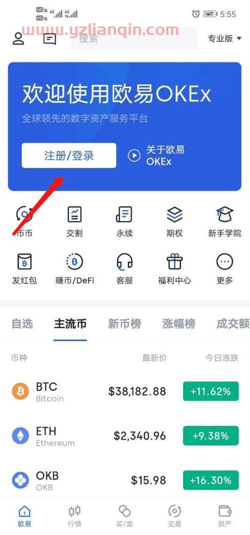 519518（519518怎么买） 第1张