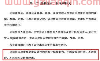 市值一日蒸发270亿（市值一天蒸发800亿） 第1张