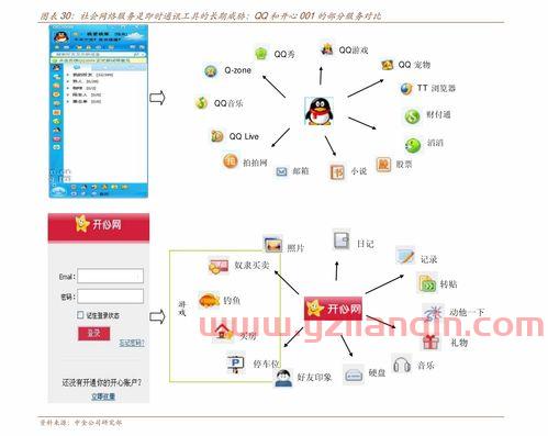 600006东风汽车（600006东风汽车股票历史价格） 第1张