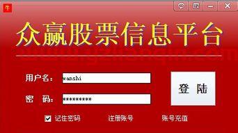 私募软件（私募软件无法提现） 第1张