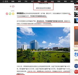柳钢股份（601003 柳钢股份） 第1张