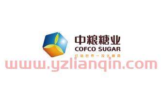 600737中粮糖业（600737中粮糖业股吧同花顺） 第1张