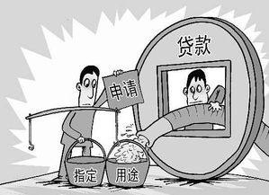 贷款通则还有效吗（贷款通则失效了么） 第1张