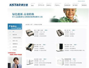 002518科士达股吧（科士达股份股票东方财富） 第1张