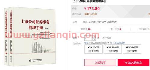 000519江南红箭（000519江南红箭股吧） 第1张