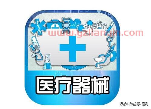 迈瑞医疗股票（联影医疗股票） 第1张