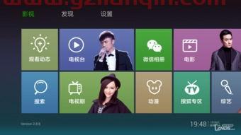 湖南电视台在线直播（湖南电视台在线直播回放） 第1张