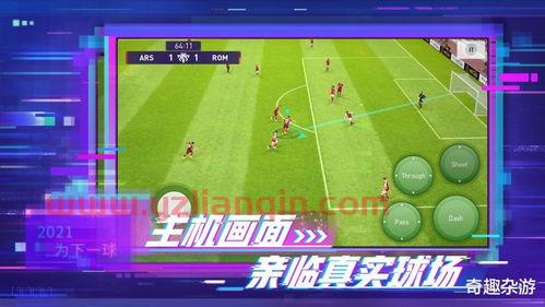梅西在哪个球队（实况足球2021梅西在哪个球队） 第1张