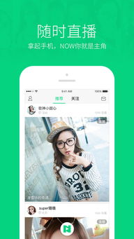 香港nowtv直播（香港now直播台） 第1张