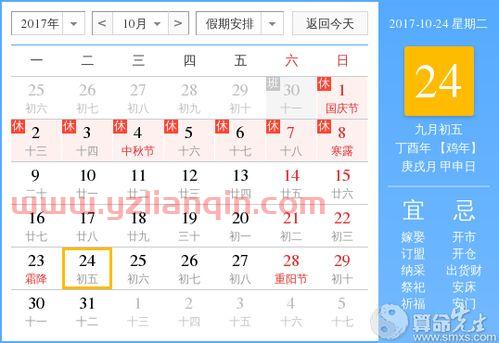 8月24日出生的名人明星（8月24日出生的中国明星） 第1张