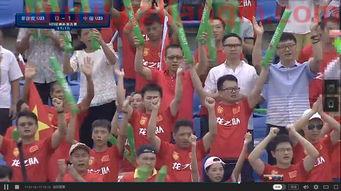 中国u22（中国U20男足） 第1张