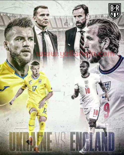 2021欧洲杯英格兰vs乌克兰（2021欧洲杯英格兰和乌克兰） 第1张