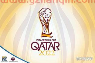 世界杯2022哪里举办（2022世界杯在哪里举办） 第1张
