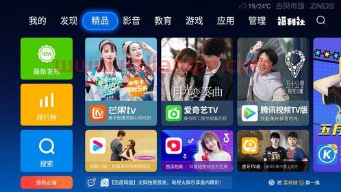 欧洲杯2021图文直播（欧洲杯 2021 直播） 第1张