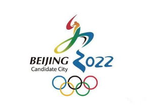 2022年冬奥会在哪个国家举办（2022年冬奥会将由哪个国家举办） 第1张