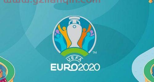2021欧洲杯在哪台直播（2021欧洲杯在哪台直播啊） 第1张
