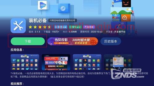 2021欧洲杯今天比赛电视频道直播（2021欧洲杯 电视直播） 第1张