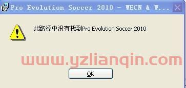 包含pes2021补丁的词条 第1张