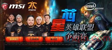 英雄联盟msi2021直播官网（英雄联盟msi2021参赛队伍） 第1张
