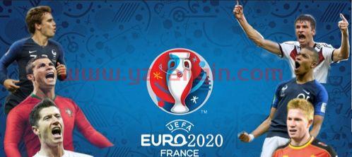 2021欧洲联赛杯直播（欧洲杯赛程2021赛直播） 第1张