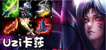 uzimsi卡莎（uziap卡莎） 第1张