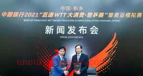2021直通赛结果（2021奥运直通赛直播） 第1张