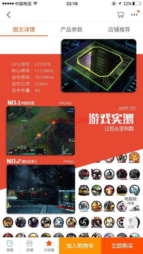 英雄联盟要开垂直同步抗锯齿吗（联盟抗锯齿和垂直同步开不开） 第1张