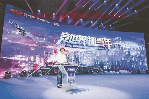 2021英雄联盟全球总决赛各赛区队伍（2021英雄联盟世界赛队伍） 第1张