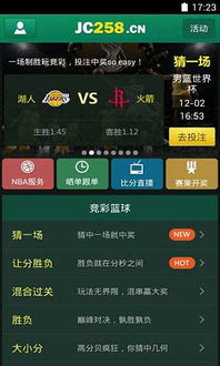 nba赛前分析哪个app好（nba资讯的app推荐） 第1张