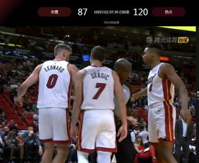 今日nba腾讯直播（nba 直播 腾讯） 第1张