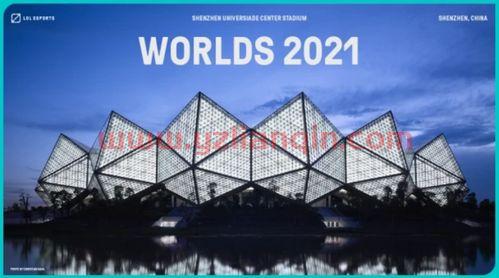2021总决赛几号（2021s赛总决赛时间） 第1张