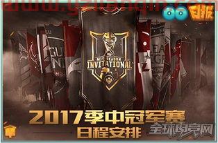 lol季中赛2021地点（英雄联盟2021s赛地点） 第1张