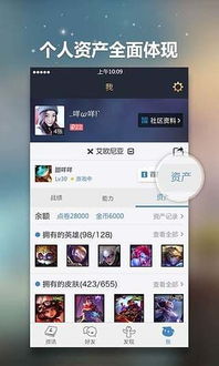 比赛直播lol（比赛直播app下载安卓） 第1张