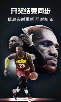 nba有哪些直播平台（哪个平台有nba直播） 第1张