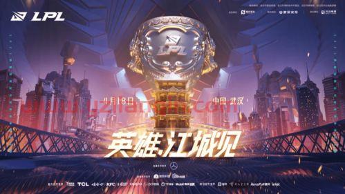 英雄联盟lpl春季赛2021积分榜（英雄联盟春季赛2021积分榜最新） 第1张