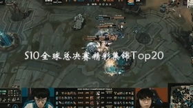 lols12世界赛版本（LOLs10世界赛） 第1张